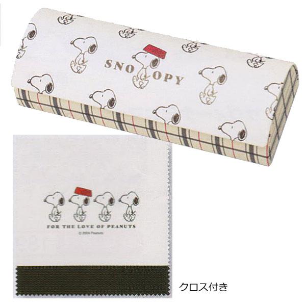 スヌーピー SNOOPY PEANUTS キャラクター/クロス付き メガネケース ハードケース メガネ拭き マグネット式/フードボール 094378/KM-216753/パール・カミオ
