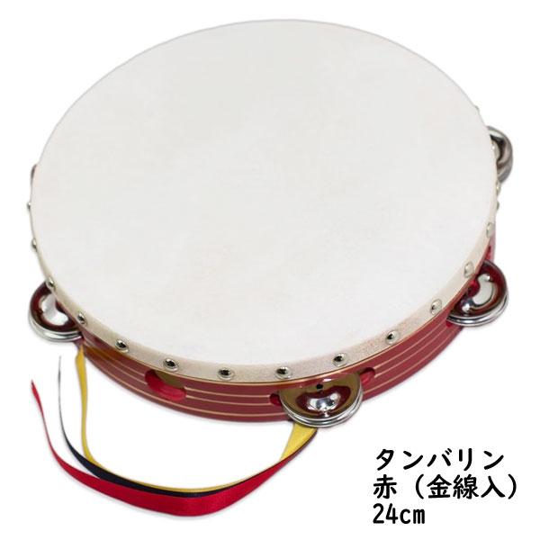 ○ヤマヨ 日本製/タンバリン タンブリン 教育楽器 学校 授業 お遊戯会