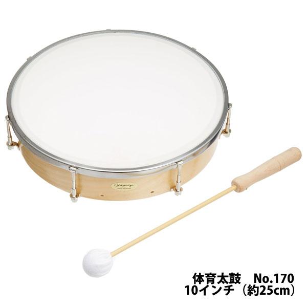 ヤマヨ/日本製 体育太鼓 10インチ/リズム太鼓 体育用タンブリン 学校 