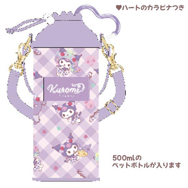 クロミ サンリオキャラクターズ/ハートのカラビナ付 ペットボトル