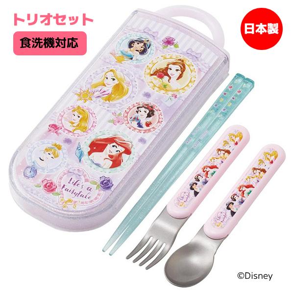 Disney（ディズニー） ディズニープリンセス/箸 スプーン フォーク