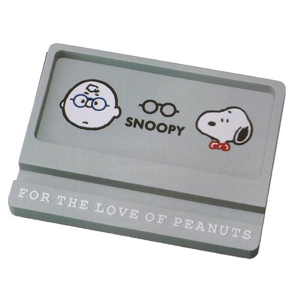SNOOPY（スヌーピー） SNOOPY PEANUTS/メガネトレー キャラクター 収納