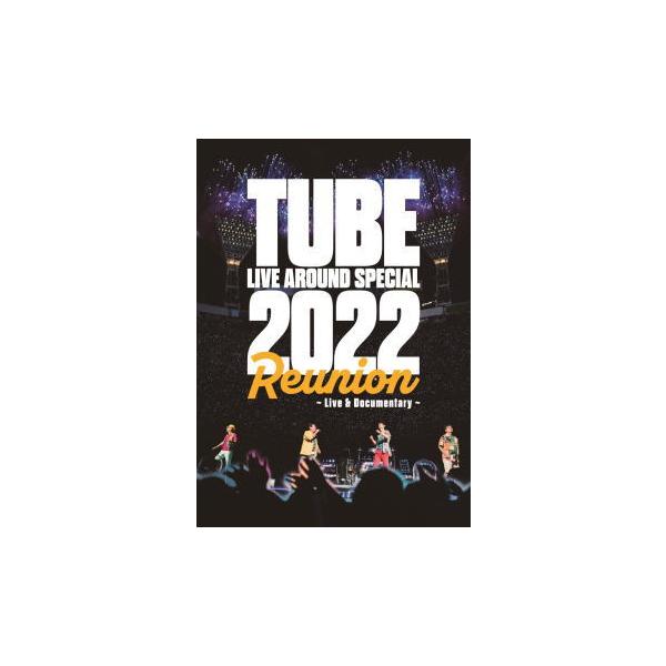 TUBE Blu-ray/TUBE LIVE AROUND SPECIAL 2022 Reunion 〜Live ＆ Documentary〜 22/12/21発売【オリコン加盟店】