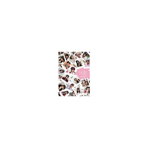 AKB48 3DVD/あの頃がいっぱい〜AKB48ミュージックビデオ集〜 Type A 17