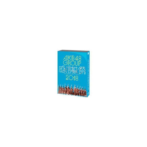 (代引不可）AKB48 5DVD/AKB48グループ感謝祭2018〜ランクインコンサート／ランク外コンサート〜 19/1/9発売 オリコン加盟店