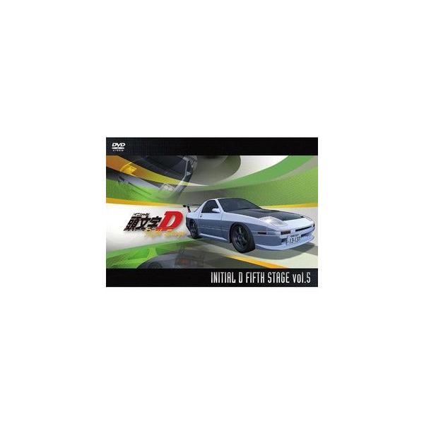 頭文字D DVD/頭文字(イニシャル)D Fifth Stage Vol.5 13/5/10