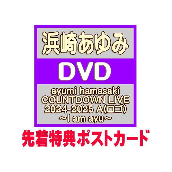 先着特典ポストカード(外付)浜崎あゆみ DVD/ayumi hamasaki COUNTDOWN