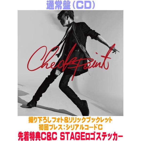 先着特典ロゴステッカー(外付) 通常盤(初回プレス) シリアルコードC  撮り下ろしフォト&リリックブックレット 木村拓哉 CD/Checkpoint 26/8/12発売＄＃
