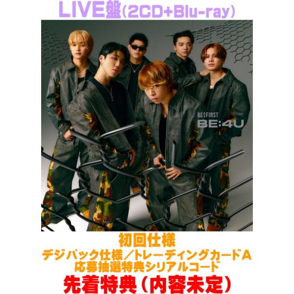 先着特典(内容未定) LIVE盤(初回仕様) デジパック仕様 トレカA+応募抽選特典シリアル封入 BE:FIRST 2CD+Blu-ray/BE:4U 26/11/3発売【オリコン加盟店】＄＃