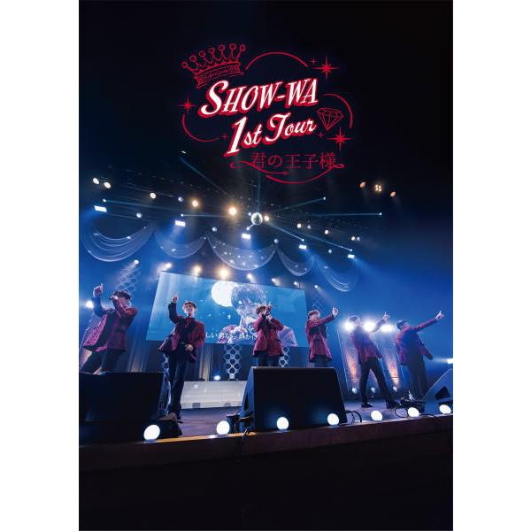 通常盤 SHOW-WA Blu-ray/SHOW-WA 1st TOUR 君の王子様 -大千穐楽- 25 