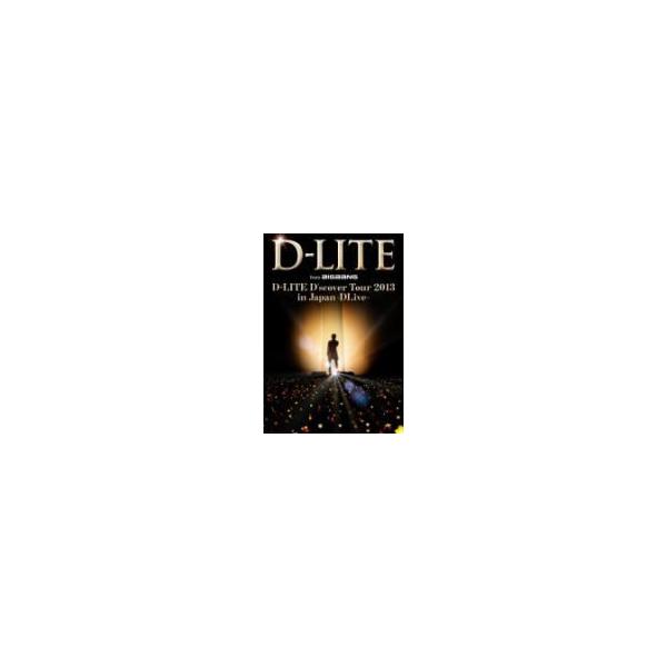 初回生産限定（取寄せ） D-LITE （from BIGBANG） 2Blu-ray+2CD/D-LITE D'scover Tour 2013 in Japan 〜DLive〜 13/10/30発売 オリコン加盟店