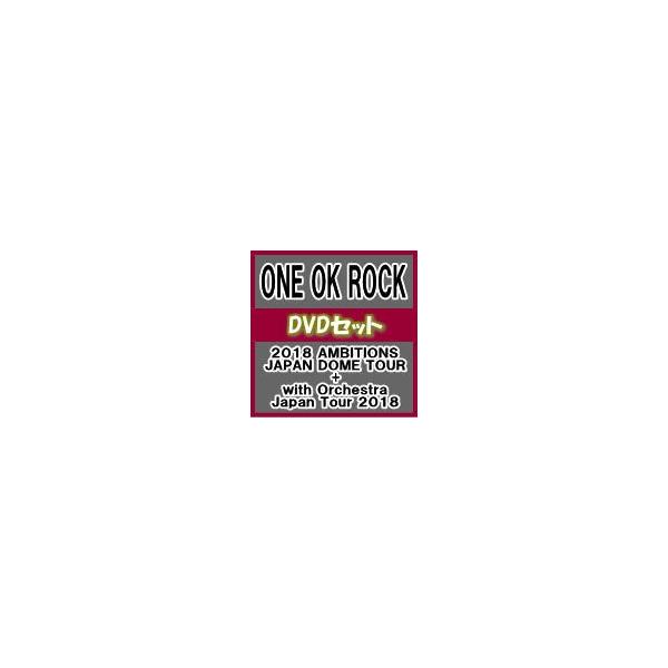 DVDセット ONE OK ROCK 2DVD/ 2018 AMBITIONS JAPAN DOME TOUR + with