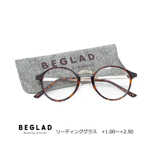 シニアグラス　老眼鏡　リーディンググラス　老眼鏡に見えないオシャレなデザイン！【BEGLAD　ビグラッド】今までにないスタイリッシュな度入りのリーディンググラス（老眼鏡）です。ポップな色や柄をはじめシックな中にもおしゃれ感の漂うものまで、今...