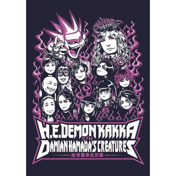 デーモン閣下 / Damian Hamada's Creatures DVD/デーモン閣下 c/w D.H.C. TOUR『地球魔界化計画』 24/6/6発売