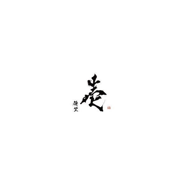 本日のみ大幅値下げ　優里　壱アルバムポスター サイン入り額付き 優里 壱 ポスター 直筆サイン - メルカリ