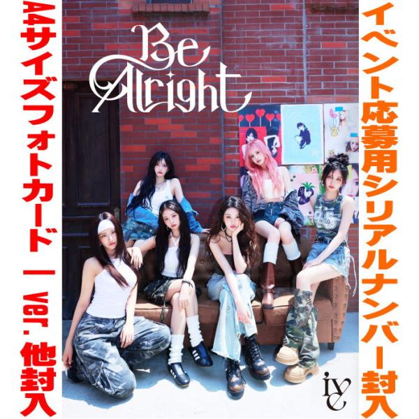 初回生産限定盤I フォトカード I ver.+応募シリアル封入 IVE CD+Blu