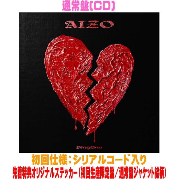 Ensemble☆CD初回限定版+ツアーDVD+シール 25時、ナイトコードで。 SEKAI ALBUM vol.2【グッズ付初回生産限定盤