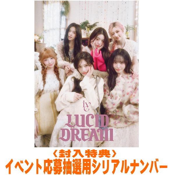 ive cd シリアル 初回生産限定盤I フォトカード I ver.+応募シリアル封入 IVE CD+Blu