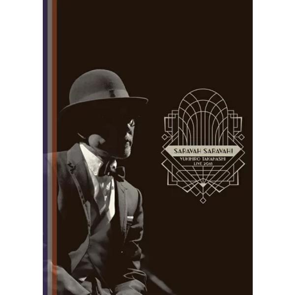 高橋ユキヒロ Blu-ray/YUKIHIRO TAKAHASHI LIVE 2018 Saravah Saravah！ 23/5/31発売【オリコン加盟店】