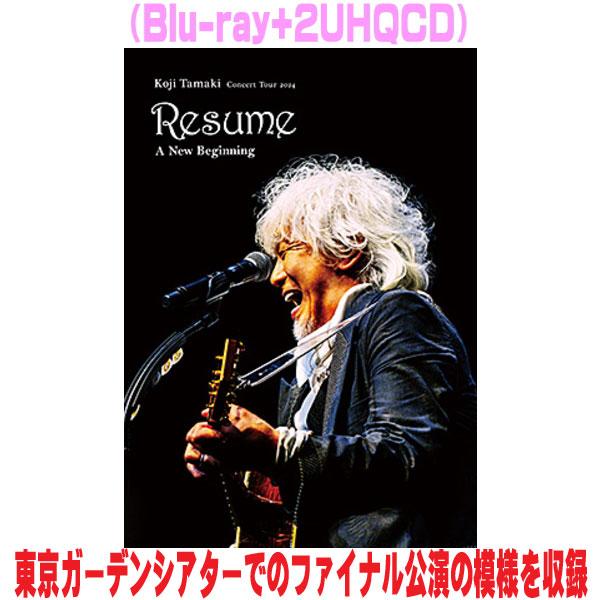 玉置浩二 Blu-ray+2UHQCD /玉置浩二 Concert Tour 2024 Resume