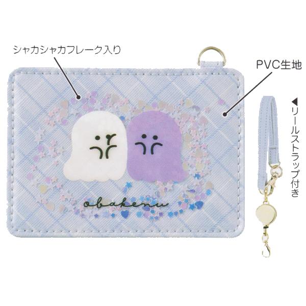 CRUX（クラックス） オバケーヌ シャカシャカフレーク入り リール