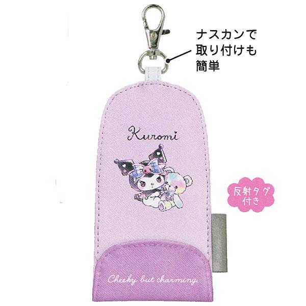 クロミ サンリオキャラクターズ SANRIO/リール付 キーケース クロミ サンリオキャラクターズ SANRIO/リール付 キーケース