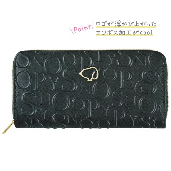 【美品・未使用品】黒 CCロゴ エンボス 長財布 SNOOPY（スヌーピー） SNOOPY PEANUTS/エンボス加工 モノグラム 長財布