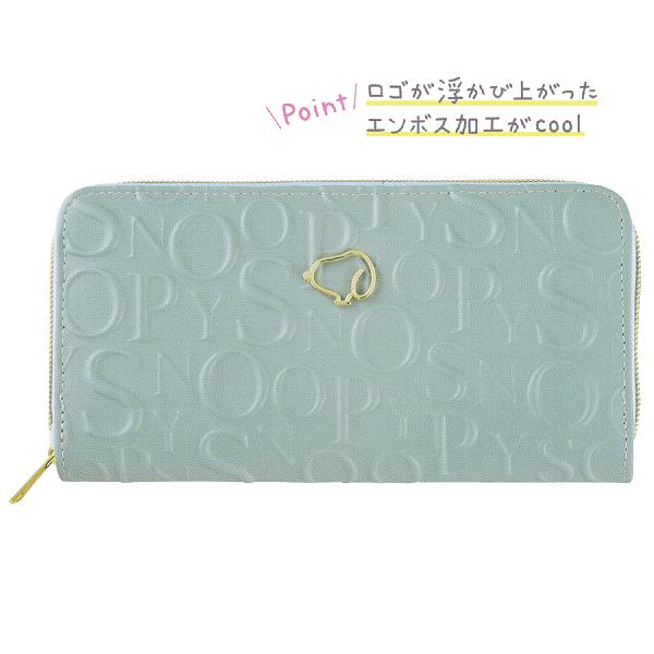 SNOOPY（スヌーピー） SNOOPY PEANUTS/エンボス加工 モノグラム 長財布 
