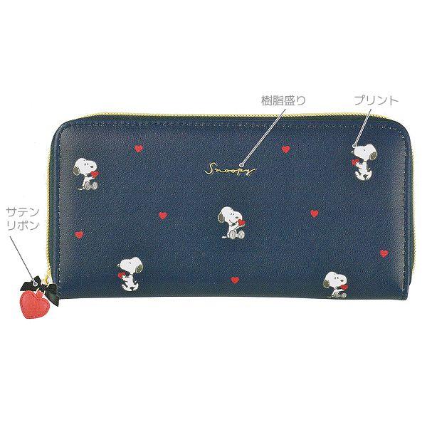 SNOOPY（スヌーピー） ○スヌーピー SNOOPY PEANUTS/ハート 長財布 