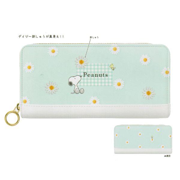 SNOOPY（スヌーピー） SNOOPY PEANUTS/刺しゅう 長財布 ロング