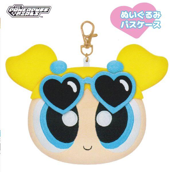 4月下旬以降発売予定/パワーパフガールズ/ぬいぐるみ パスケース リール付 定期入れ ICカードケース キャラクター マスコット バブルス CR-138919/クラックス