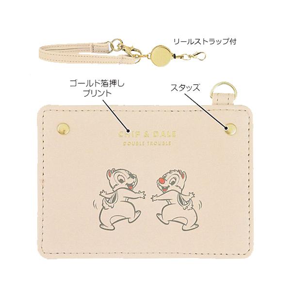 小銭入れ パスケース キャラクター みんな探してる人気モノ 小銭入れ パスケース キャラクター バッグ 小物 ブランド雑貨