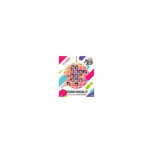 モーニング娘。'21 Blu-ray/Hello! Project presents「Premier seat