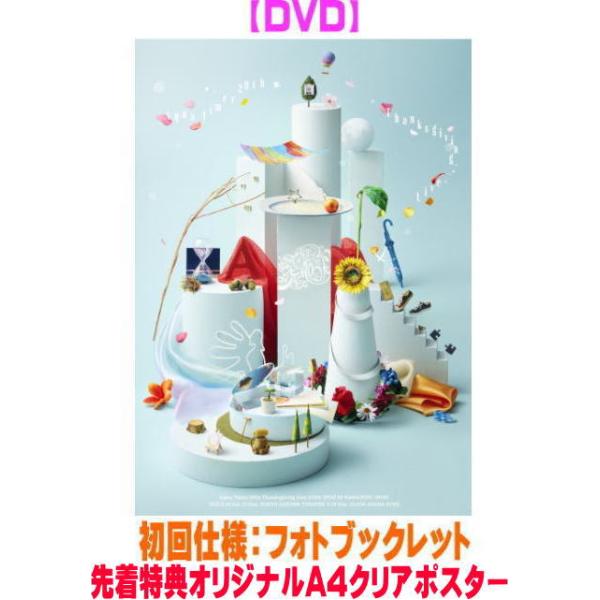 [Release date: December 24, 2025]■初回仕様・フォトブックレット■通常盤・DVD(2枚組)○3月〜8月にかけて全国24会場を巡るホールツアーを開催し、ツアーファイナルとなった8月31日・東京ガーデンシアターで...