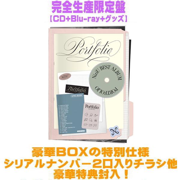 NiziU⭐︎Portfolio購入者限定シリアルナンバー&楽天ブックス特典セット NiziU⭐︎Portfolio購入者限定シリアルナンバー&楽天ブックス特典