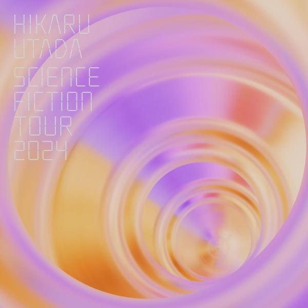 通常盤 宇多田ヒカル Blu-ray/HIKARU UTADA SCIENCE FICTION TOUR 2024 24/12/11発売【オリコン加盟店】