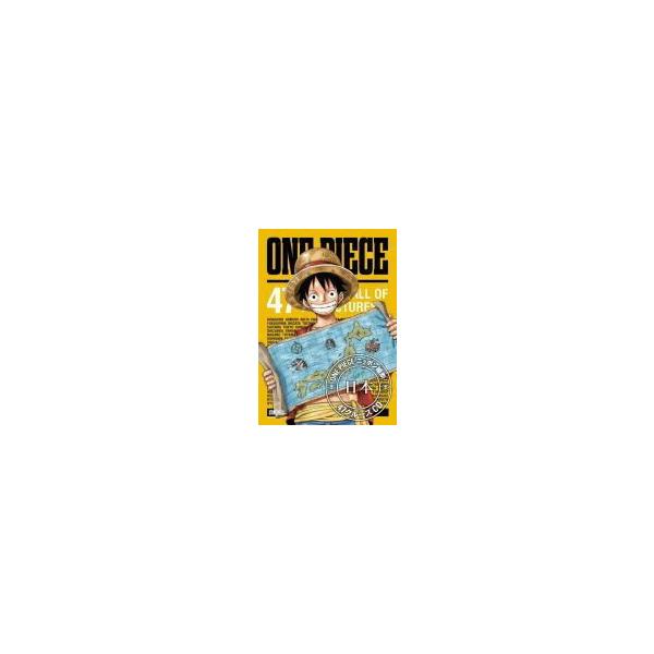 全cd47枚セット 取寄せ 代引き不可 One Piece ワンピースcd ワンピース ニッポン縦断 47クルーズcd 15 1 28発売 オリコン加盟店 Super Hobby Net