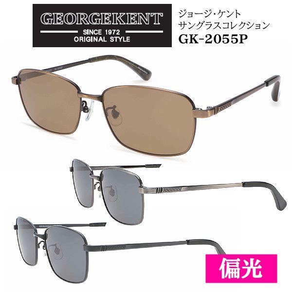 GEORGEKENT（ジョージケント） ジョージケント/偏光 サングラス UV