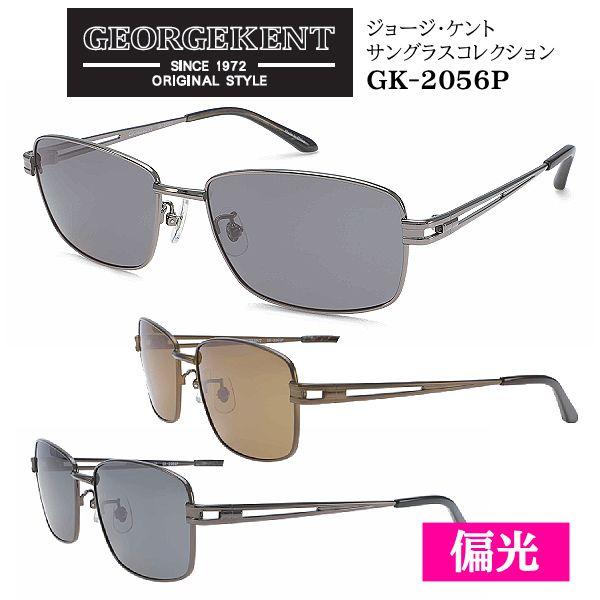 GEORGEKENT（ジョージケント） ジョージケント/偏光 サングラス UV