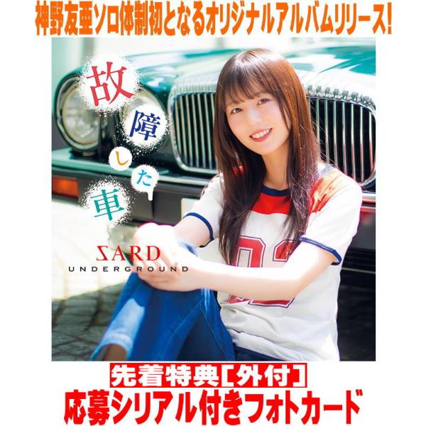 その他 Sonar 99 [CD] Sonar 99 [CD]