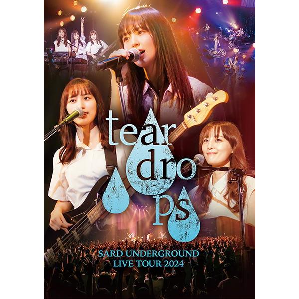 特典ポストカード(外付) 三方背ボックス仕様 SARD UNDERGROUND Blu-ray