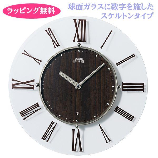 新品未使用 SEIKO EMBLEM 電波掛時計 HS560 スケルトン SEIKO（セイコー） 電波掛時計 電波クロック 掛け時計/EMBLEM