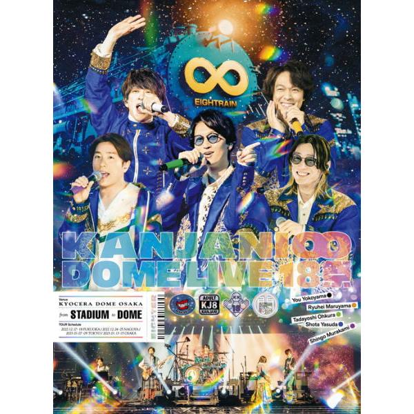Seasonal Wrap入荷 関ジャニ∞ KANJANI∞ DOME LIVE 18祭 初回限定盤A