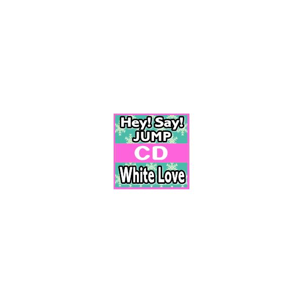 オリジナルノート 外付 通常盤 Hey Say Jump Cd White Love 17 12 発売 オリコン加盟店 Buyee Buyee Japanese Proxy Service Buy From Japan Bot Online