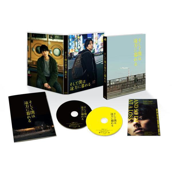 検察側の罪人 豪華版 ブルーレイ3枚組&チケットホルダー Blu-ray豪華版