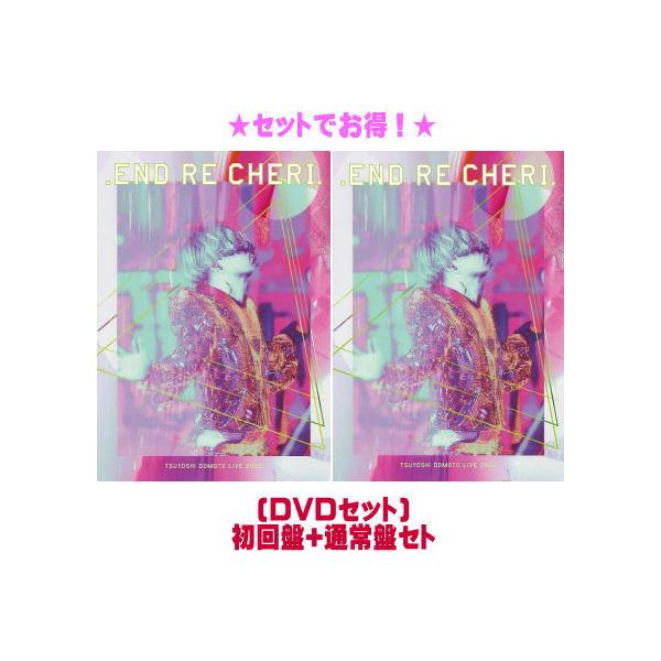 DVDセット）初回盤+通常盤セット .ENDRECHERI. 2DVD/.ENDRECHERI