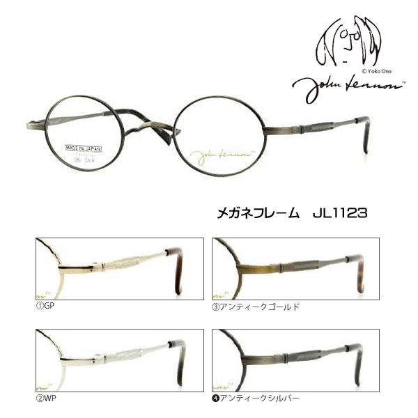 青山眼鏡ジョンレノン（John Lennon）　【チタン メガネフレーム】ジョンレノンシリーズにメガネフレームが新登場！1960年代に活躍し世界的人気を得たロックバンド「ビートルズ」のリーダーであるジョン・レノンが愛用した丸眼鏡をベースにデ...