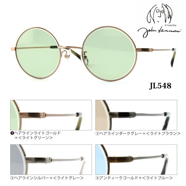 ジョンレノン John Lennon サングラス 丸眼鏡 メンズ レディース ジョンレノン John Lennon サングラス 丸眼鏡 メンズ レディース