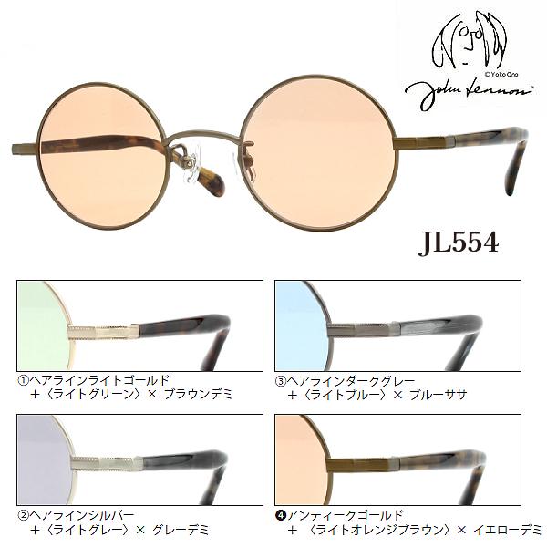 日本製 ジョンレノン John Lennon サングラス 丸眼鏡 メンズ