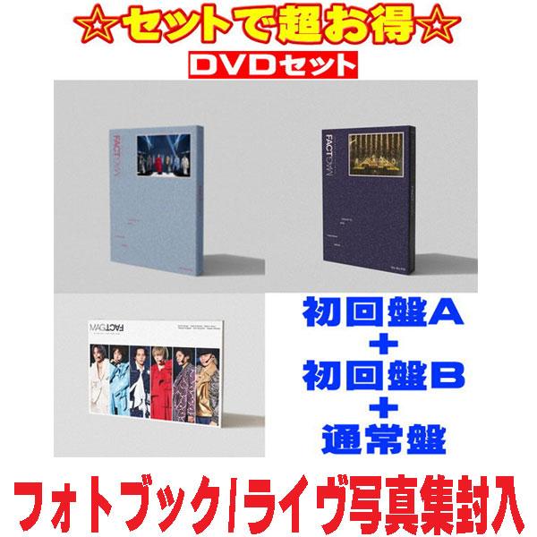 先着特典終了○（DVDセット) 初回盤A+初回盤B+通常盤(初回)セ ット Kis Kis-My-Ft2 MAGFACTツアー 初回盤A 初回盤B DVD 2セット